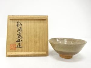 新開寛山造　化粧釉　茶碗
